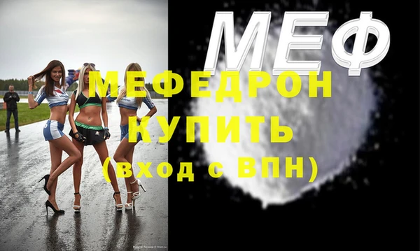 дистиллят марихуана Бронницы