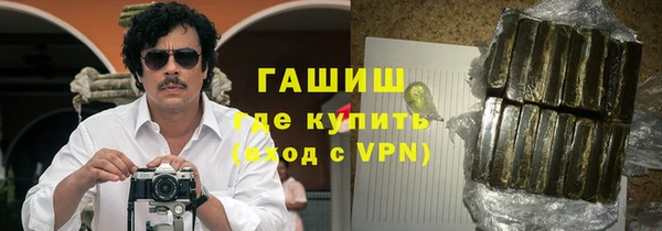 дистиллят марихуана Бронницы