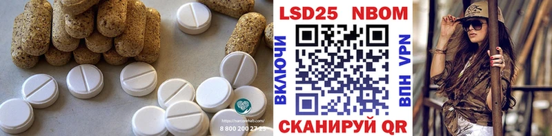 купить наркотики сайты  Новосибирск  сайты даркнета как зайти  ЛСД экстази ecstasy 