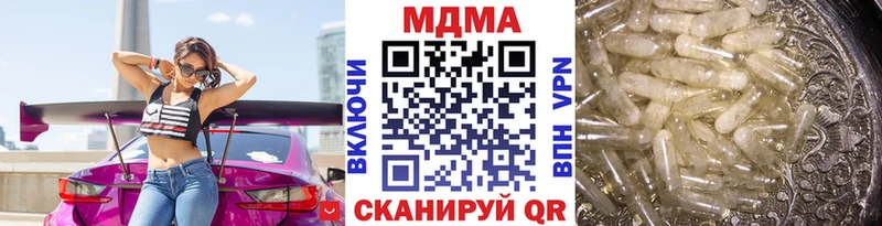МДМА crystal Новосибирск
