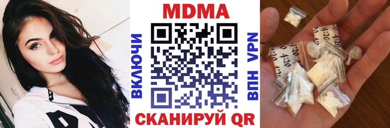 МДМА Molly  дарнет шоп  Новосибирск 