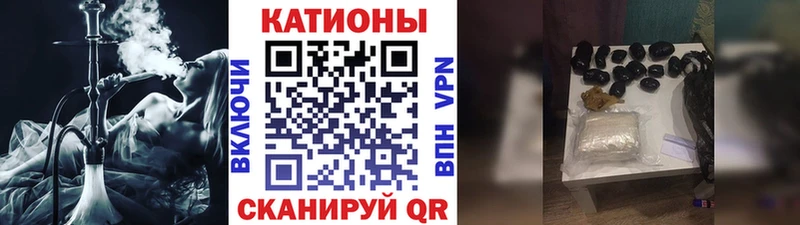 МЯУ-МЯУ 4 MMC Новосибирск