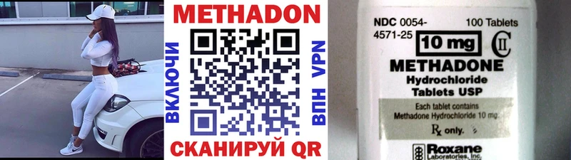 это телеграм  Новосибирск  МЕТАДОН мёд 