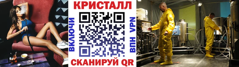 МЕТАМФЕТАМИН Methamphetamine  Новосибирск 