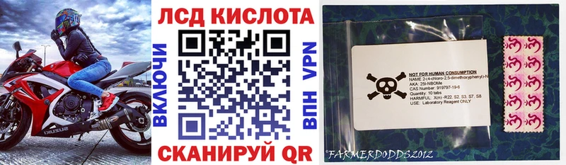 Марки 25I-NBOMe 1,5мг  Новосибирск 
