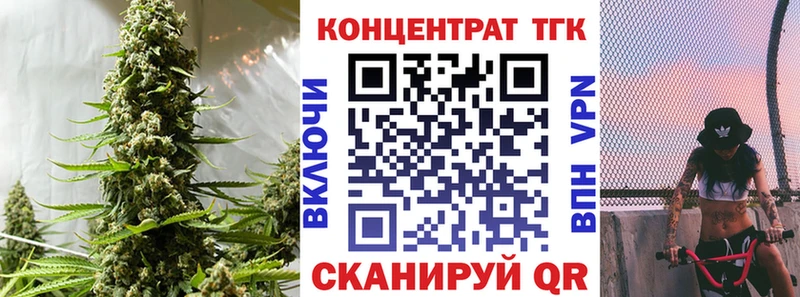 Дистиллят ТГК жижа  купить закладку  Новосибирск 